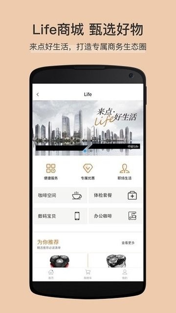 阿尔维斯：巴西想赢要围绕内马尔，就像阿根廷意识到拥有梅西一样
